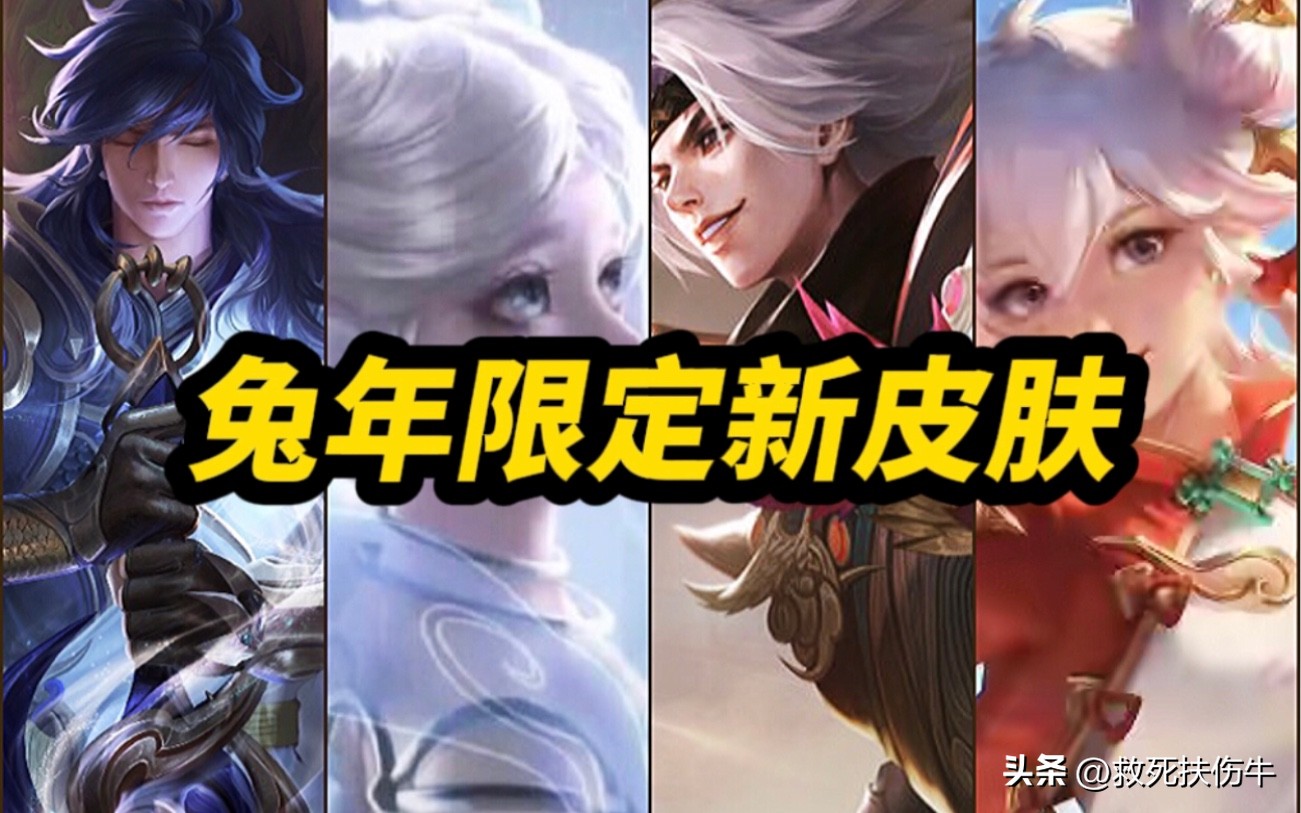 荣耀典藏vs传说级皮肤,传说对决马洛斯典藏皮肤