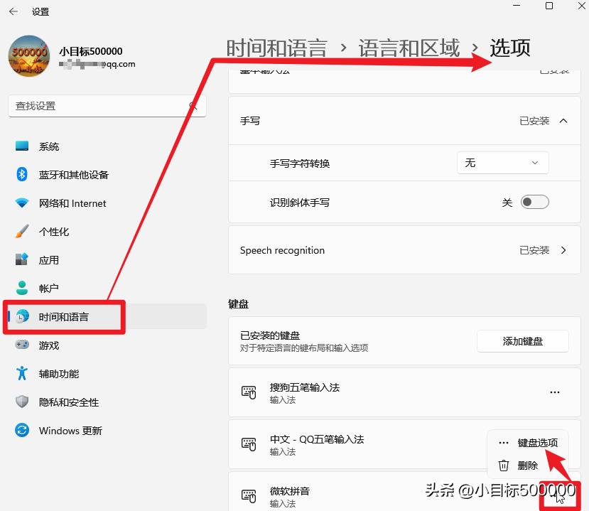 电脑微软输入法输入不显示候选字,战舰世界微软输入法打不出汉字