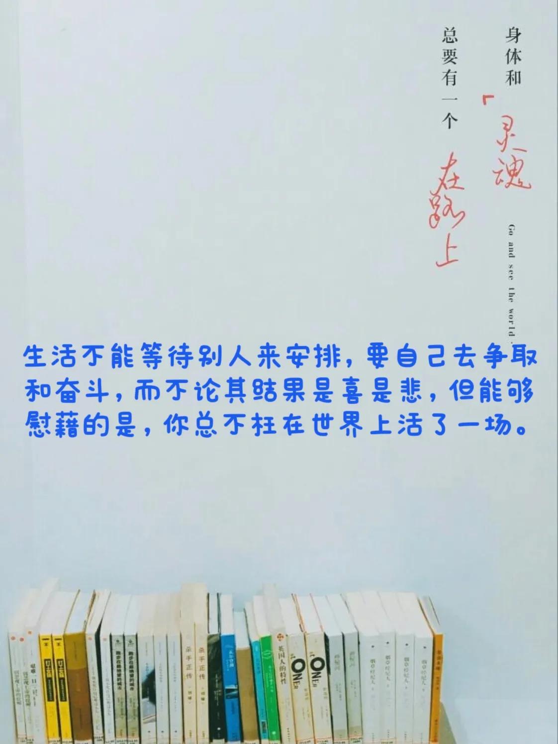 怎样制作图文结合的图片