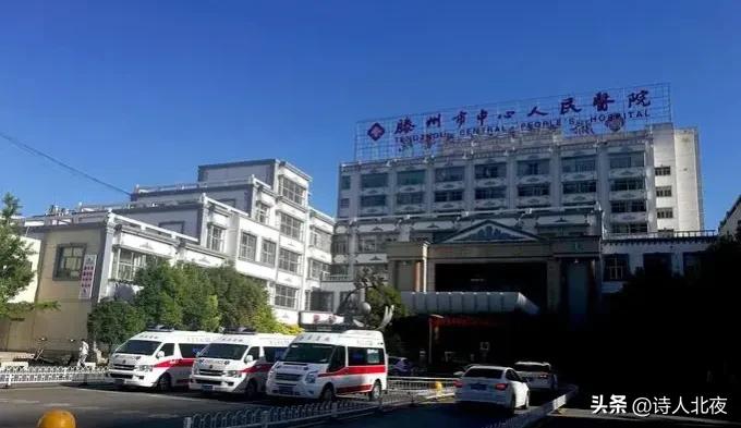 山东县医院排名前十强,山东省前十名医院排名