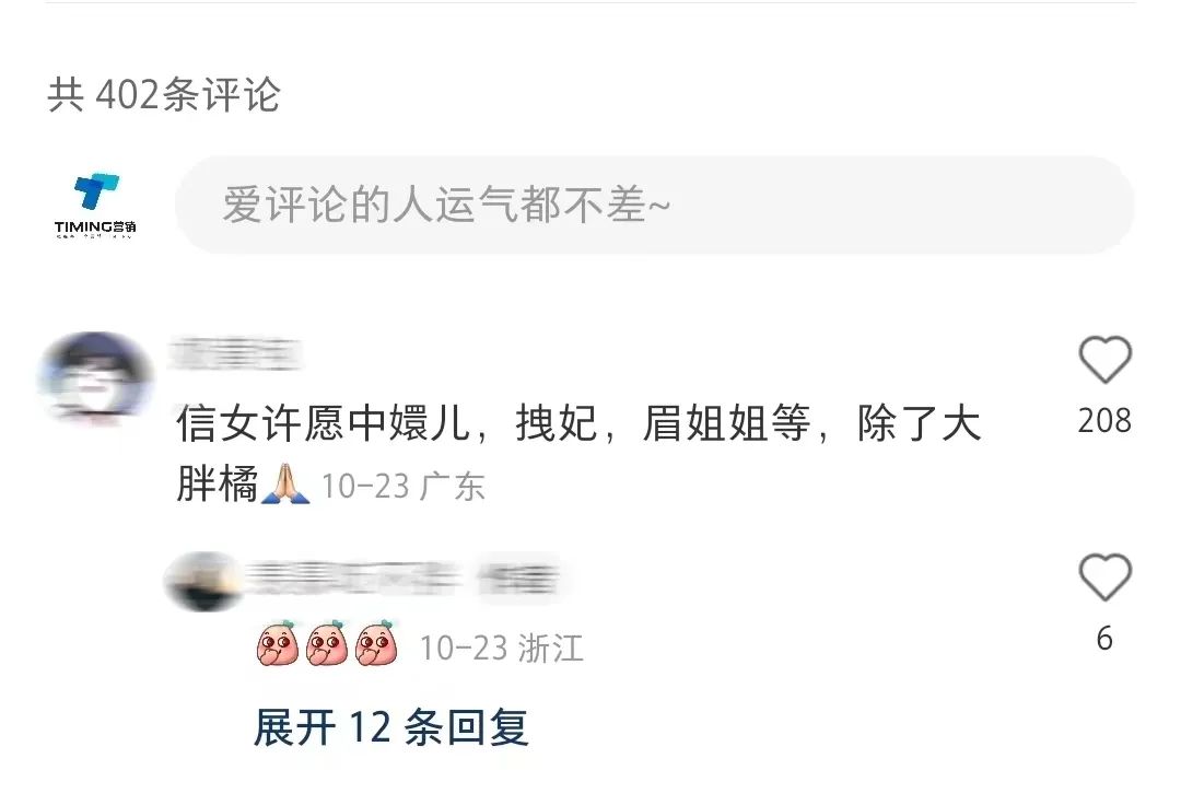 茶饮界的跨界联名,跨界联名茶饮