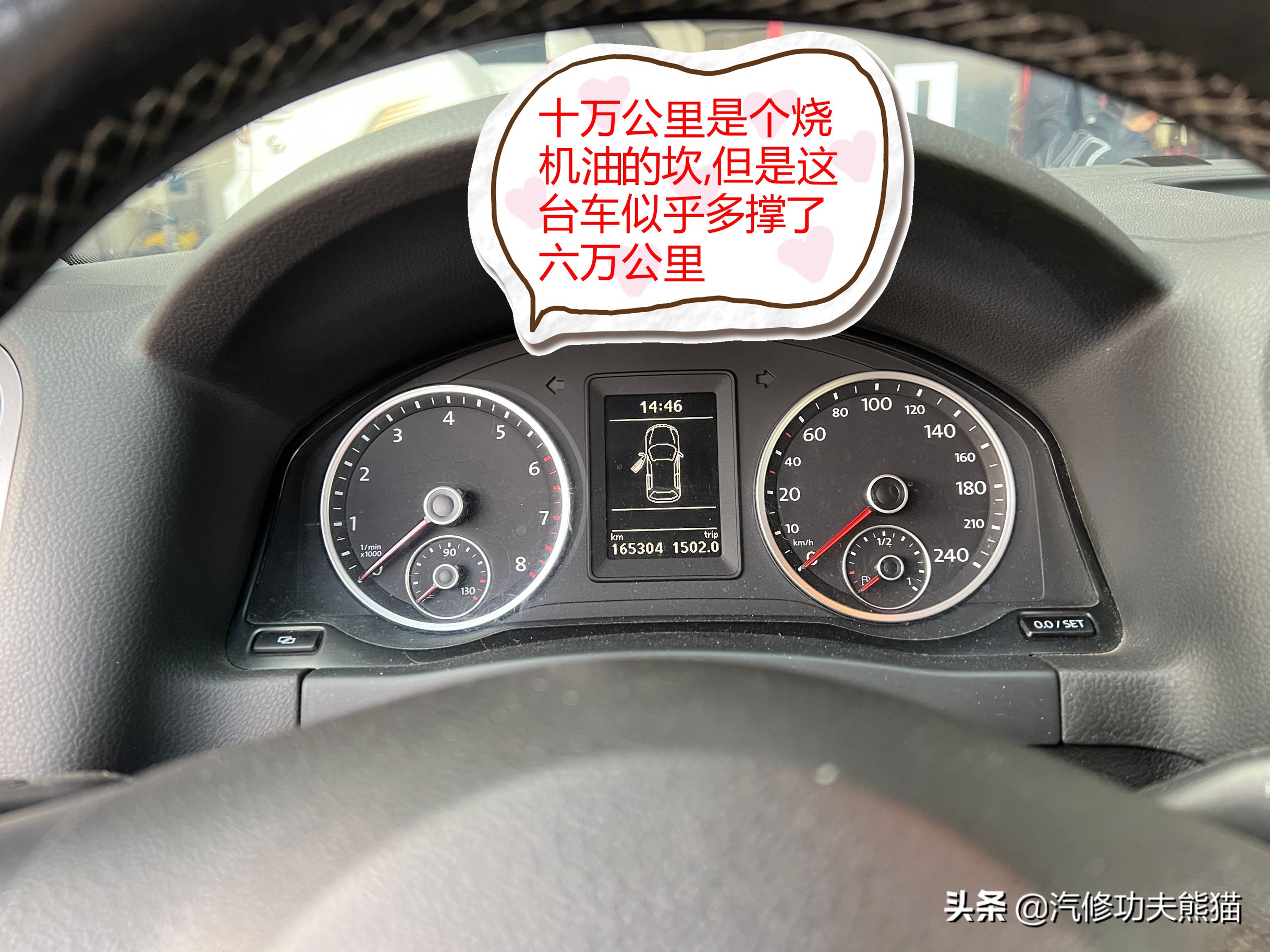 北京维修途观烧机油,途观9万公里严重烧机油原因