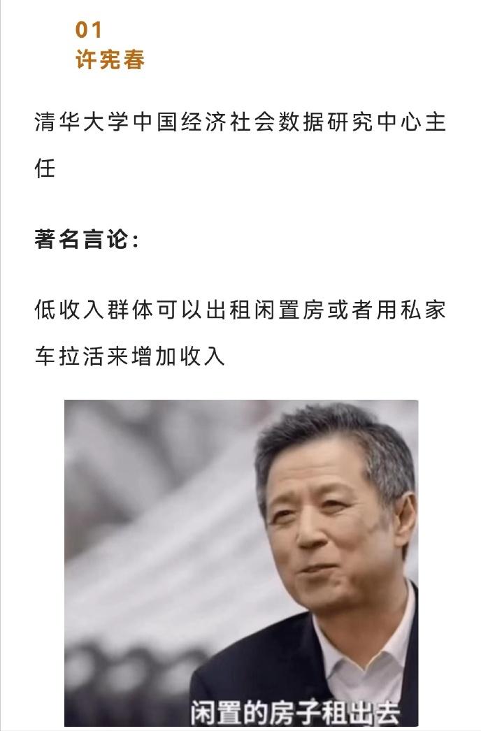 涓婁氦澶ф暀鎺堣皥鎴胯捶,浜ゅぇ鏁欐巿璇存棤鎴胯捶鍘嬪姏