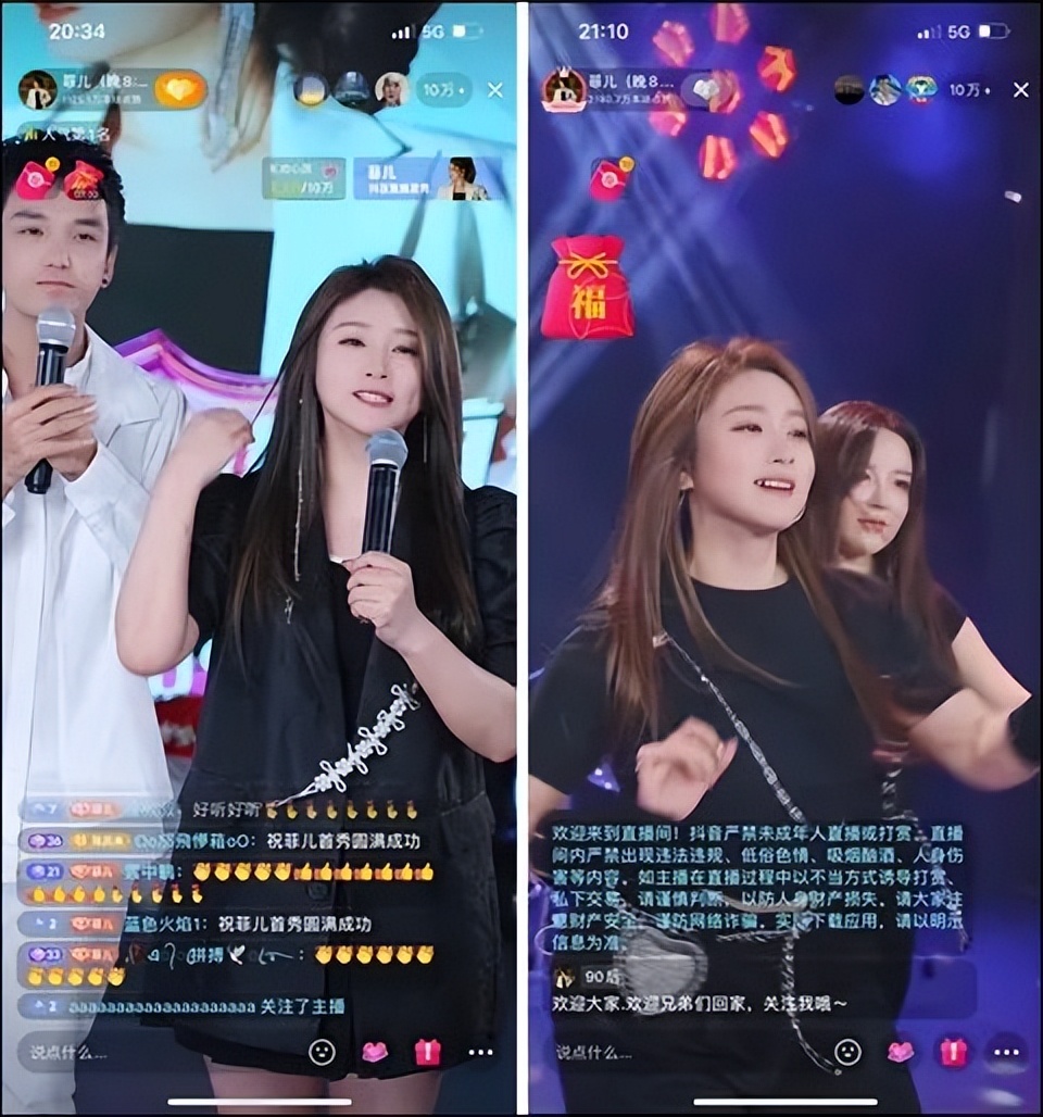 万粉主播进化论：勇于突破自我，在抖音找到更大舞台