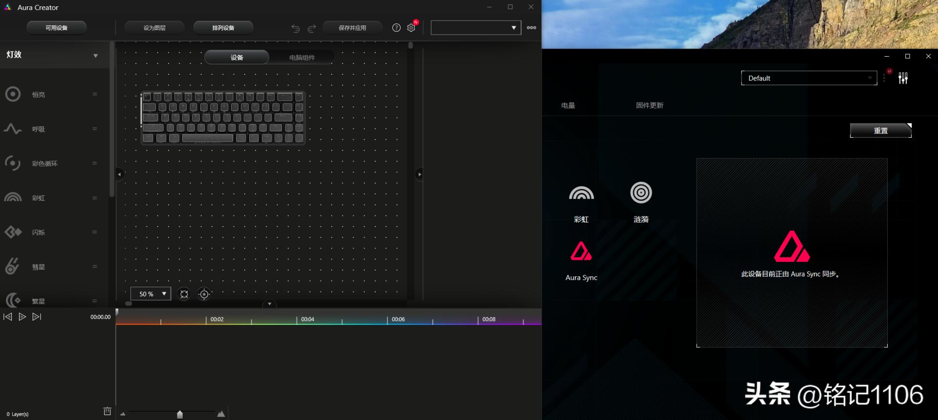 华硕rog夜魔机械键盘哪个轴好,rog魔导士键盘怎么按一下就有灯光
