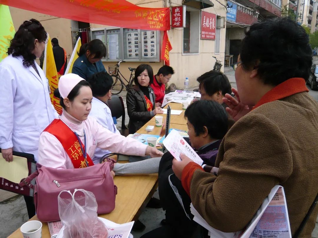 同行十九载——安徽中医药临床研究中心附属医院十九周年回顾