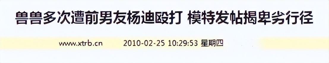 车模翟凌最美风采大集合,翟凌曾是第一车模