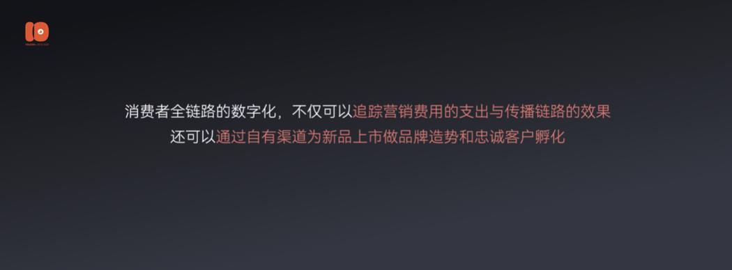 演讲全文流出：有赞十周年闭门会上说了些啥？