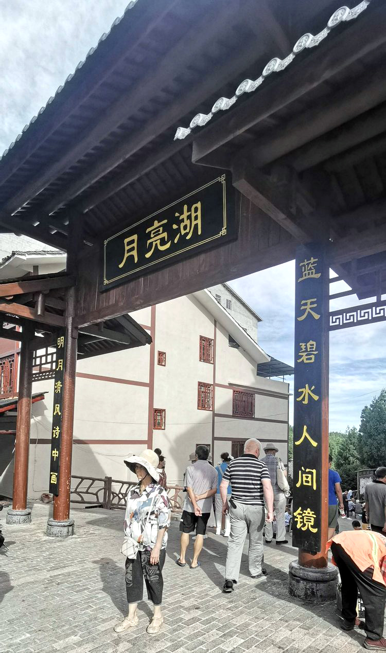 天上黄水,天上黄水美景