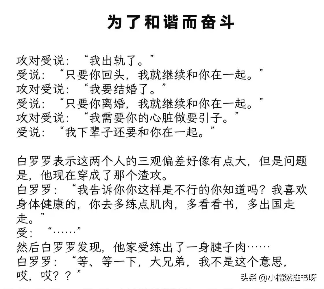 强推16本西子绪作者文‼️