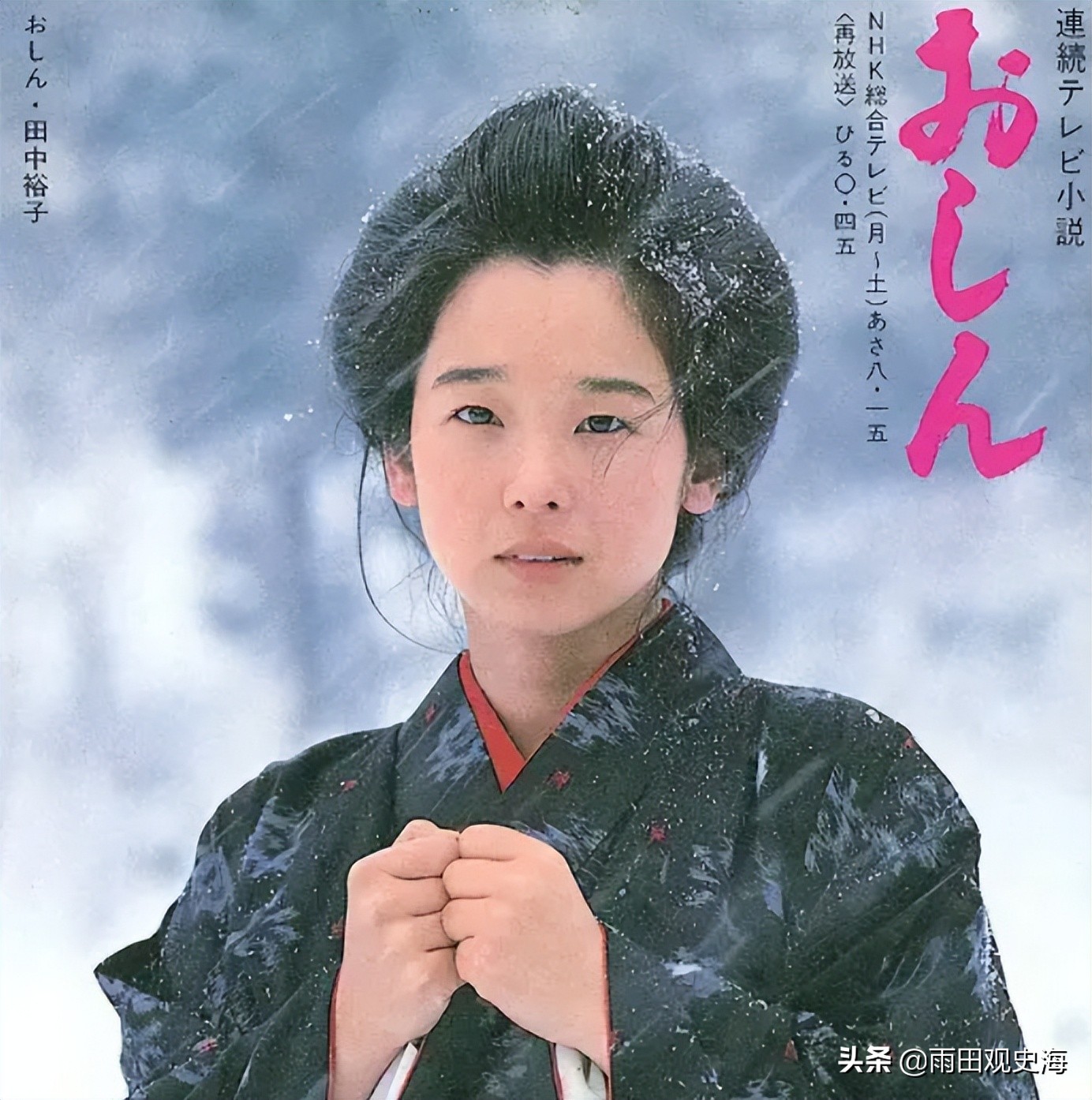 日本男女名字的称呼,日本男女姓名差异