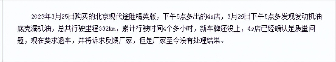 北京现代销量为什么进不了前十名,北京现代为什么销量又起来了