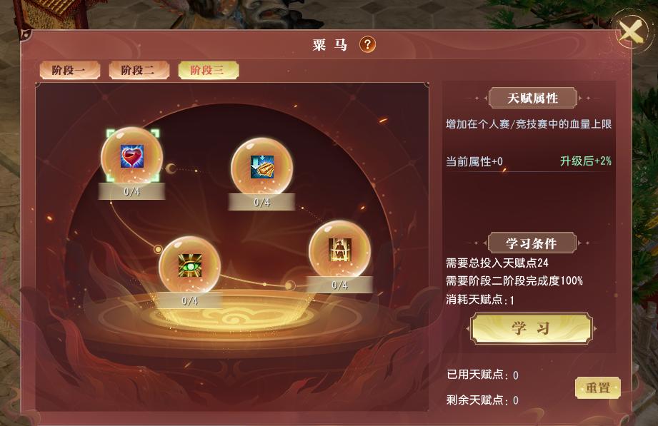 大唐无双全新,大唐无双新角色的技能展示