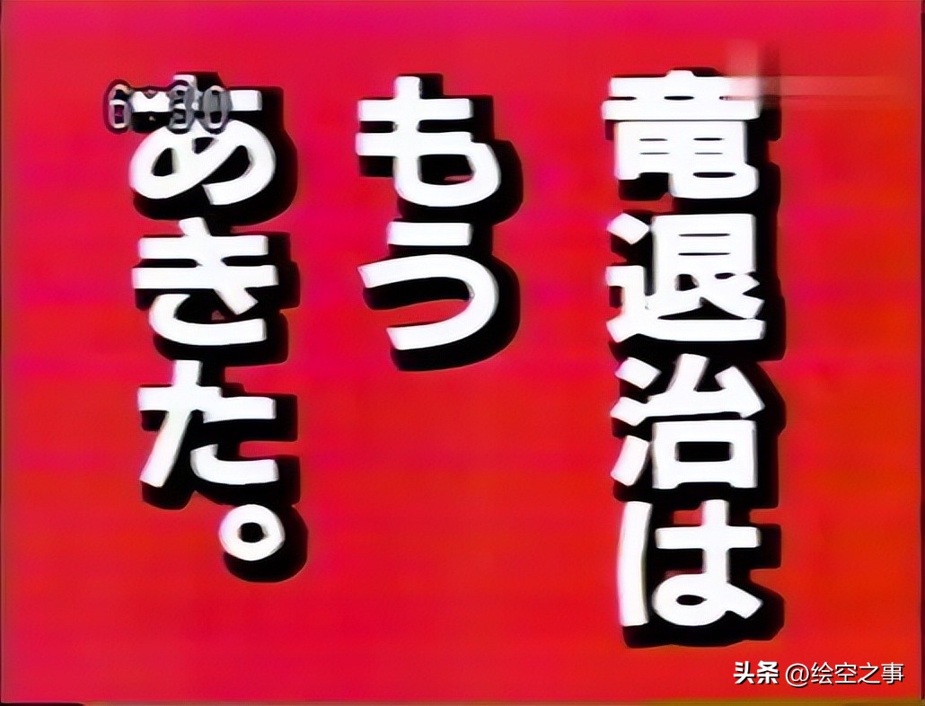 rpg游戏重装机兵,旧版重装机兵攻略