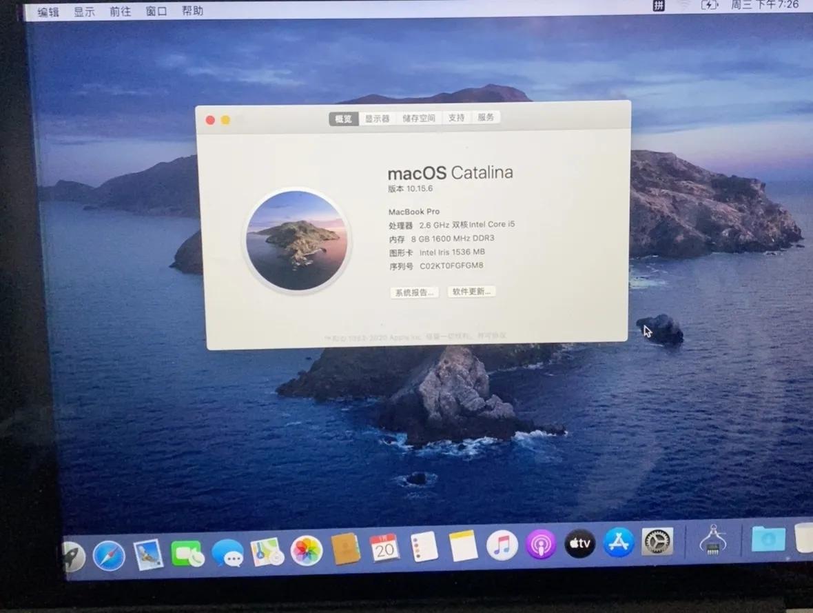 苹果笔记本电脑17款换电池多少钱,苹果笔记本电脑换电池大概多少钱