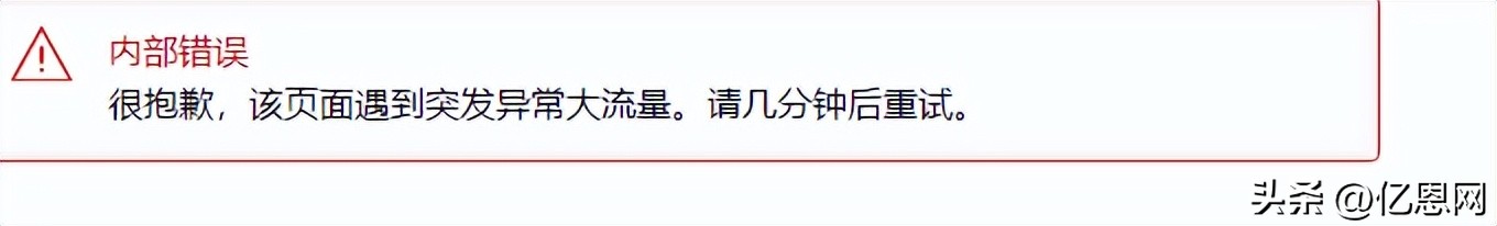 亚马逊卖家被查,亚马逊卖家身份验证流程指导