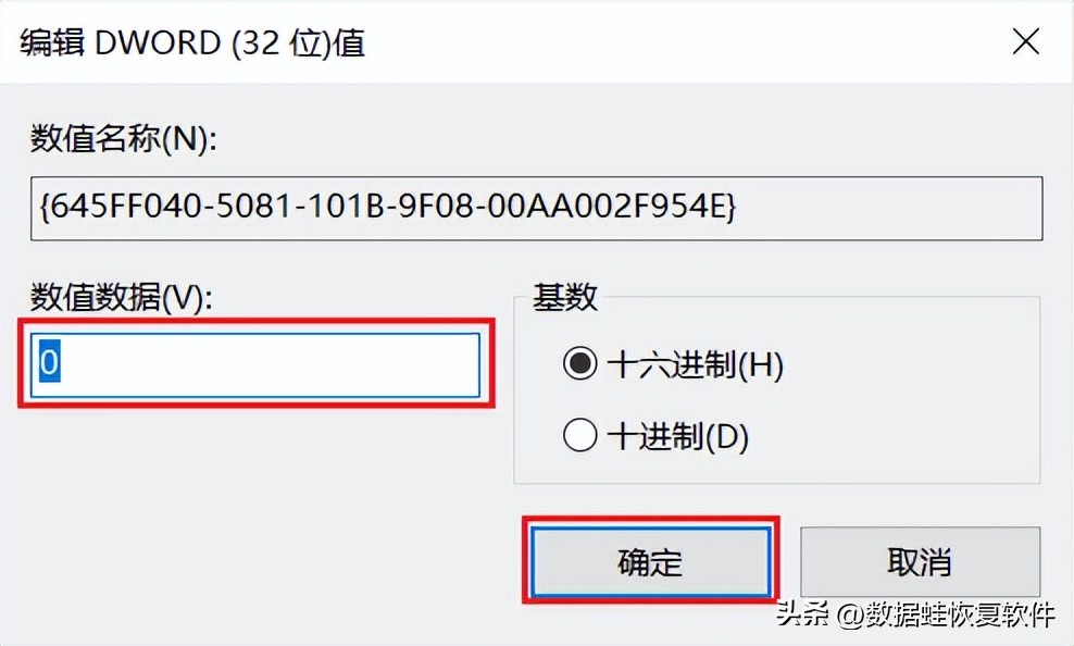 回收站里面的清空回收站图标,不使用回收站图标怎么进去回收站