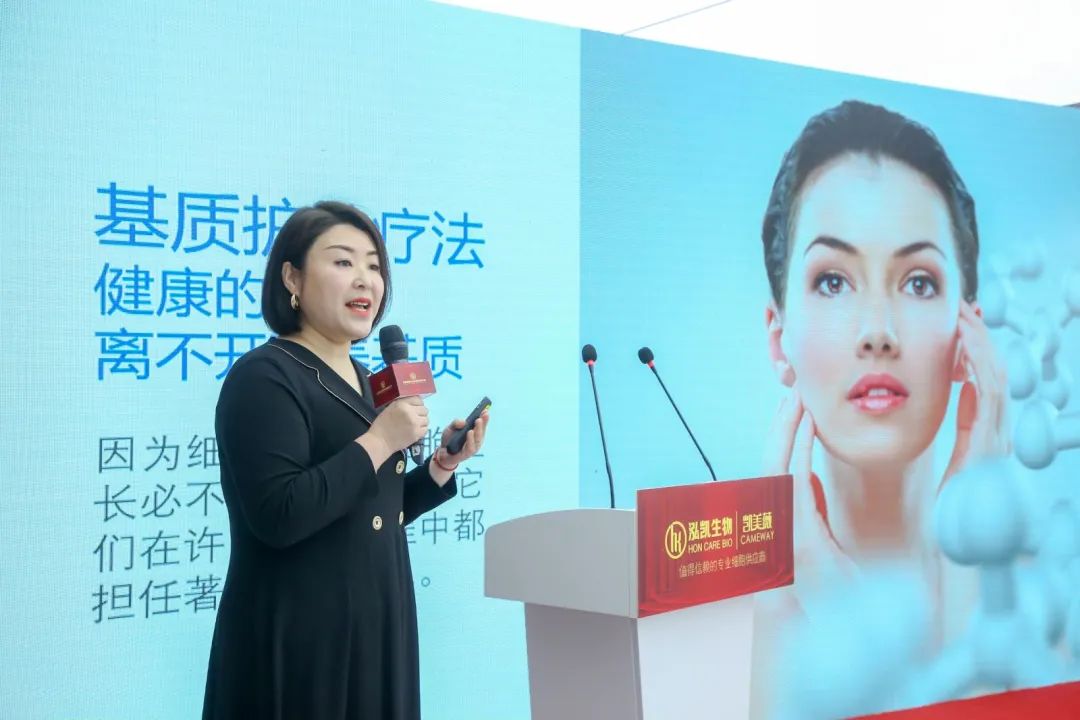 细胞抗衰·定格青春丨泓凯生物“乔迁之喜盛大开业”庆典圆满成功