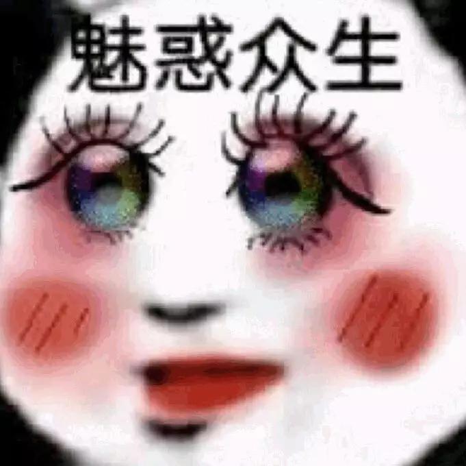 欧阳娜娜为啥这么口白,欧阳娜娜有颜任性还是暗藏心机