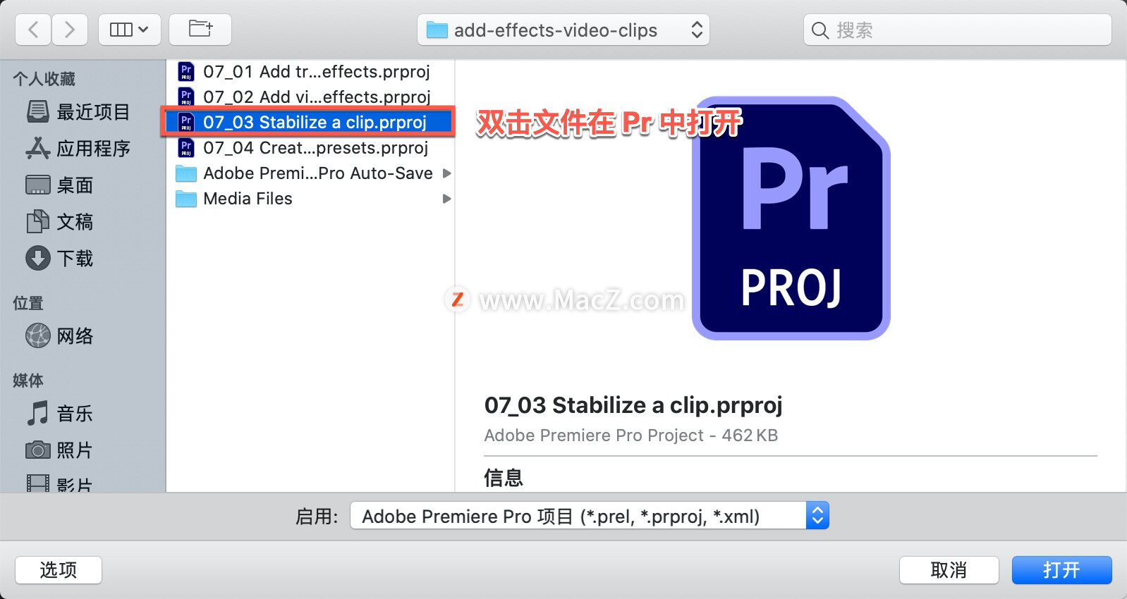 pr怎么把效果应用到别的层,pr视频效果怎么能全部应用