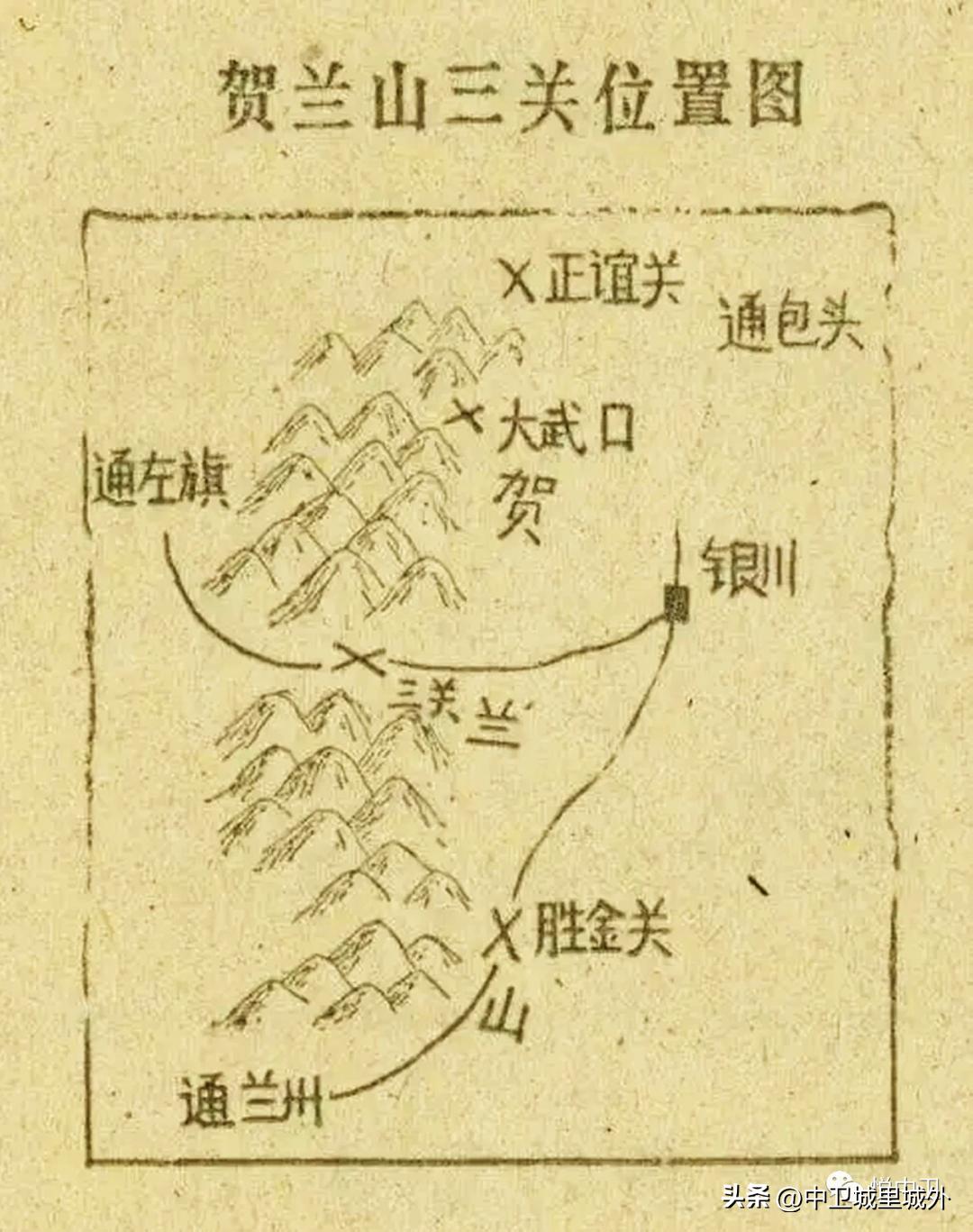 中宁胜境关古长城图,百年前宁夏老照片