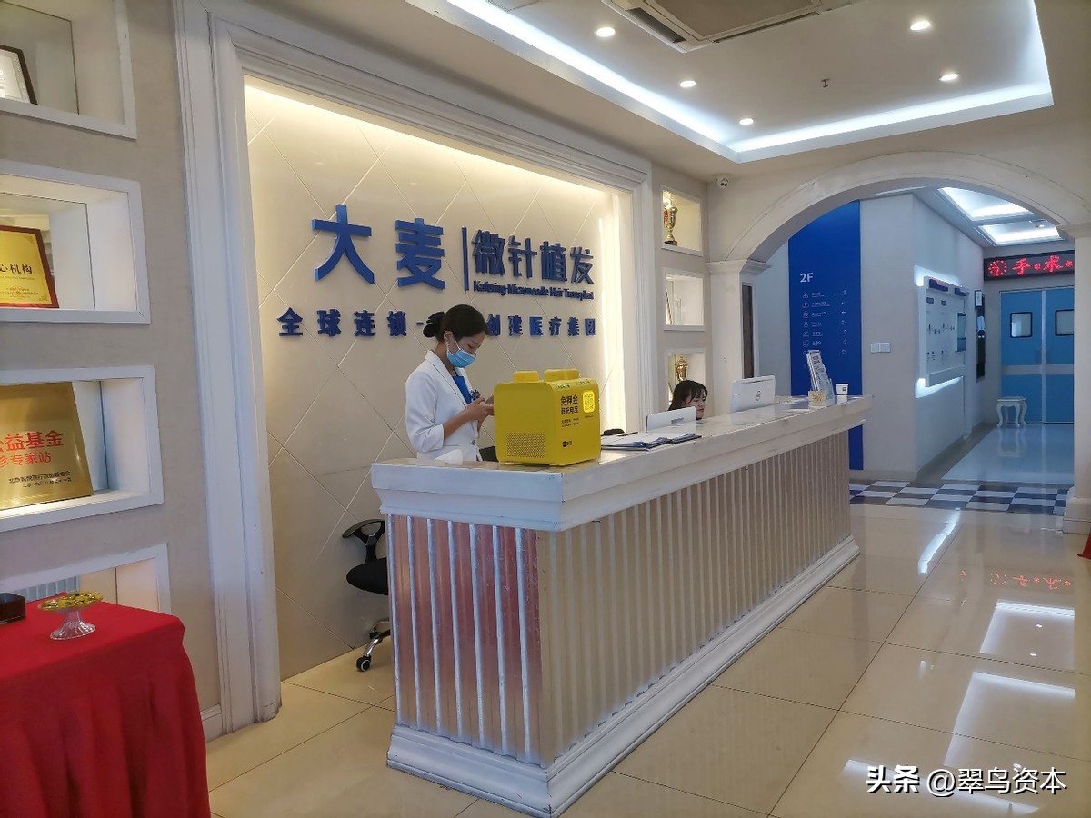 大麦植发和新生植发,大麦植发承诺95%的存活率