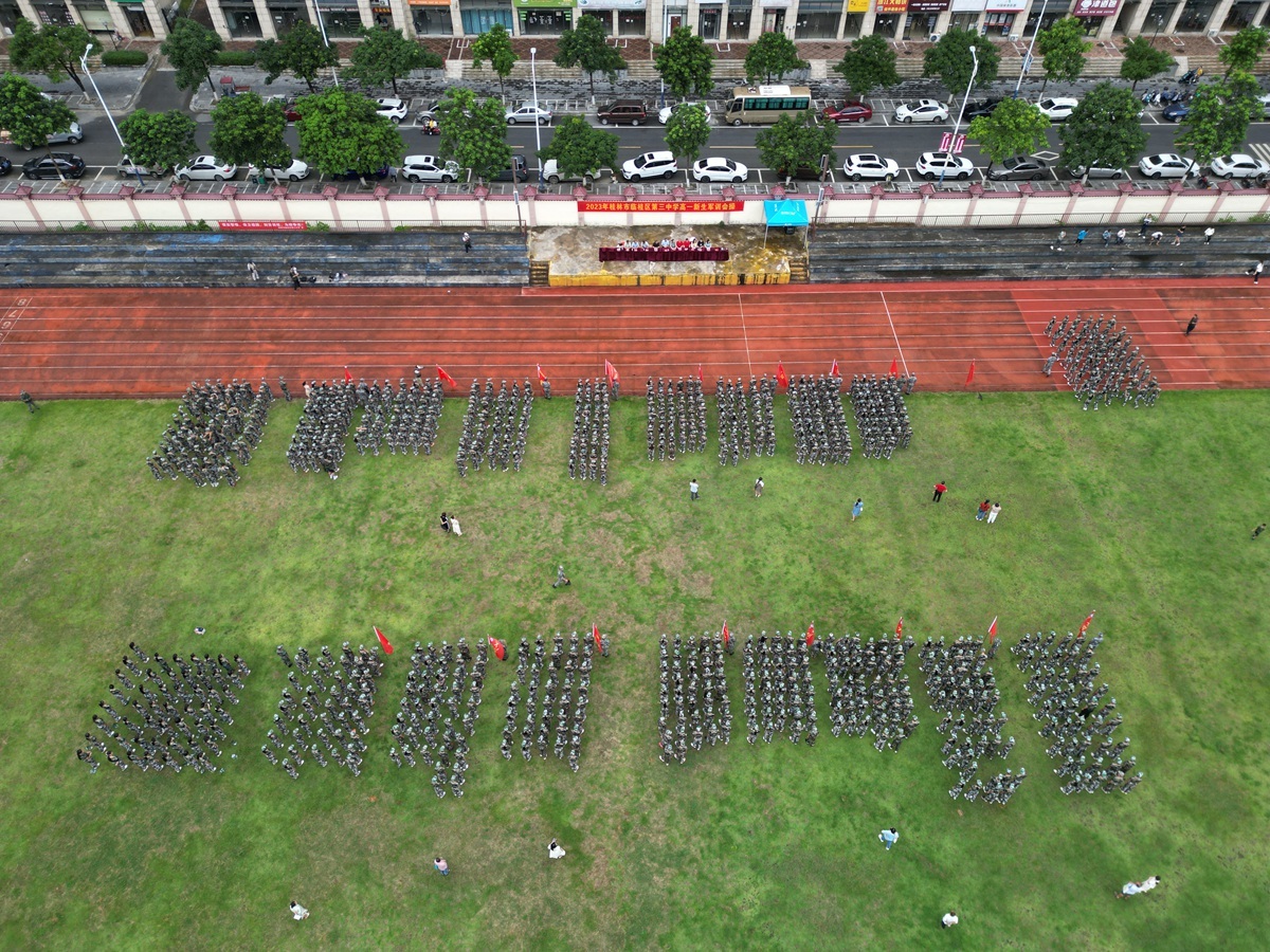 桂林各校军训精彩回顾,广西军训队列操