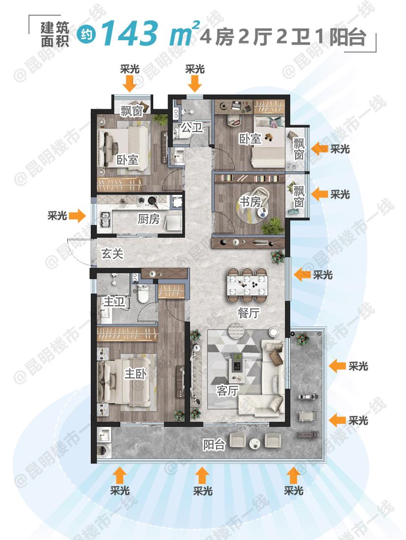 提前交付,提前交房的小区多吗