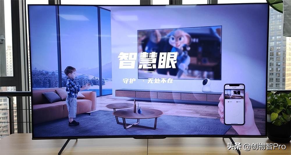 创维新款75寸守护者g53,创维守护者75寸带音柱