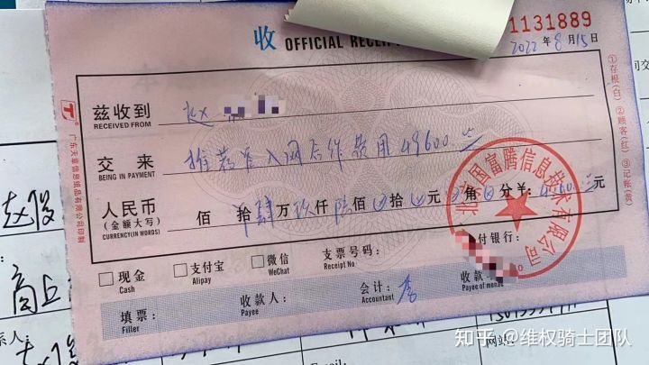 北京国富腾信息技术有限公司,北京国富腾公司