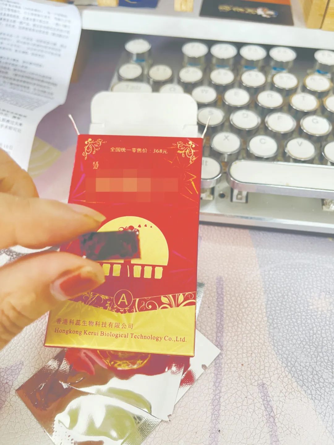 网购假血,市面上的假血