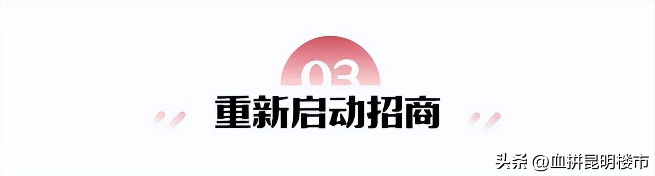 西城时代90%商家已关门西市第一商业不再！