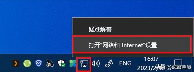 wakeonlan远程开机,wakeonlan远程关机