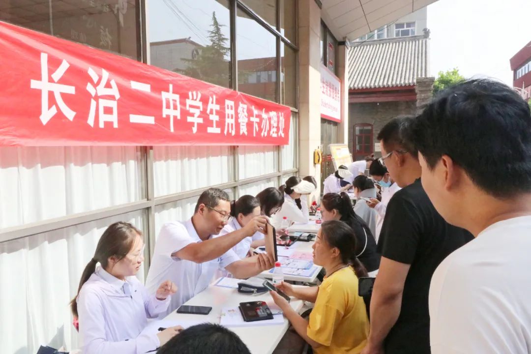 长治二中2023年指标生人数,长治二中新生报到时间