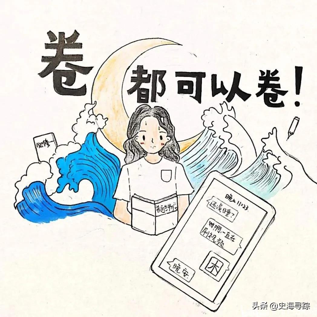 内卷心理怎么克服,拒绝内卷我们应该怎样做