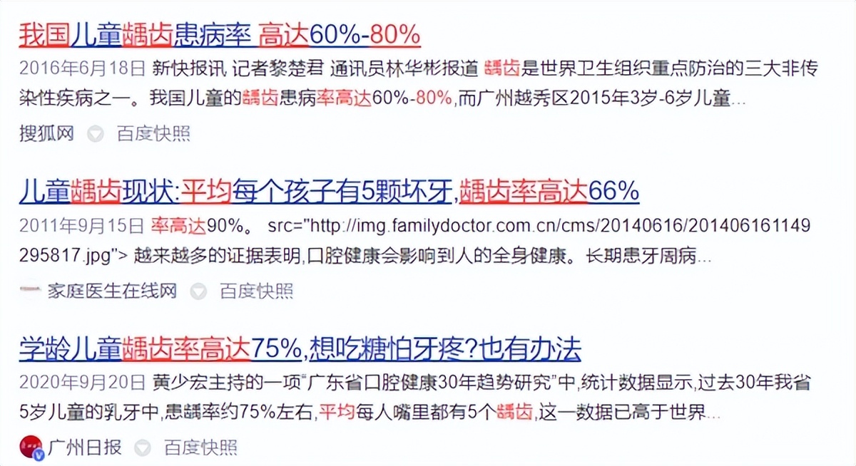 电动牙刷刷牙还是手动刷牙比较好,小孩子用电动牙刷还是手动牙刷