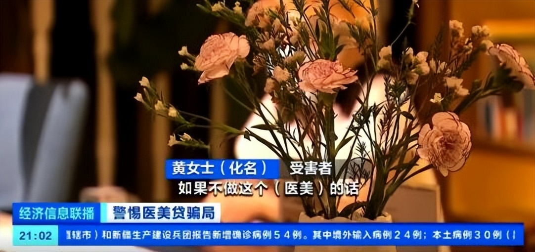 揭露医美行业暴利的真实内幕,揭露医美行业暴利真实内幕