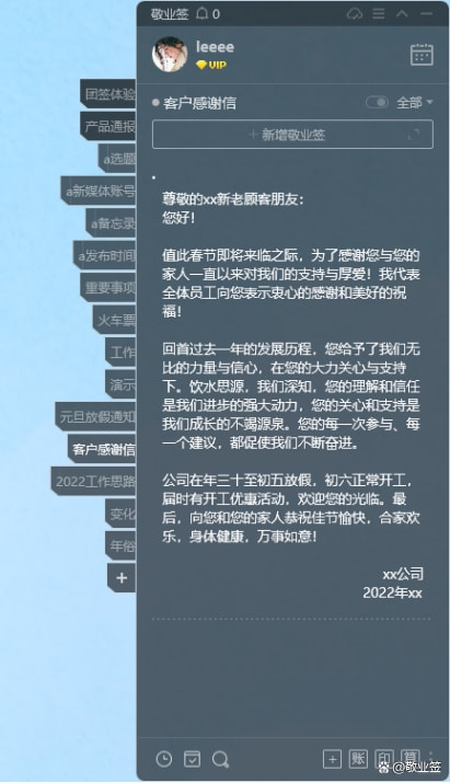 实用的客户感谢信模板合集九篇,感谢信客户模板