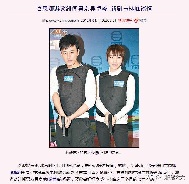 靠美貌迷倒10个男人，被港媒嘲讽30如狼，官恩娜的快乐不输萧亚轩