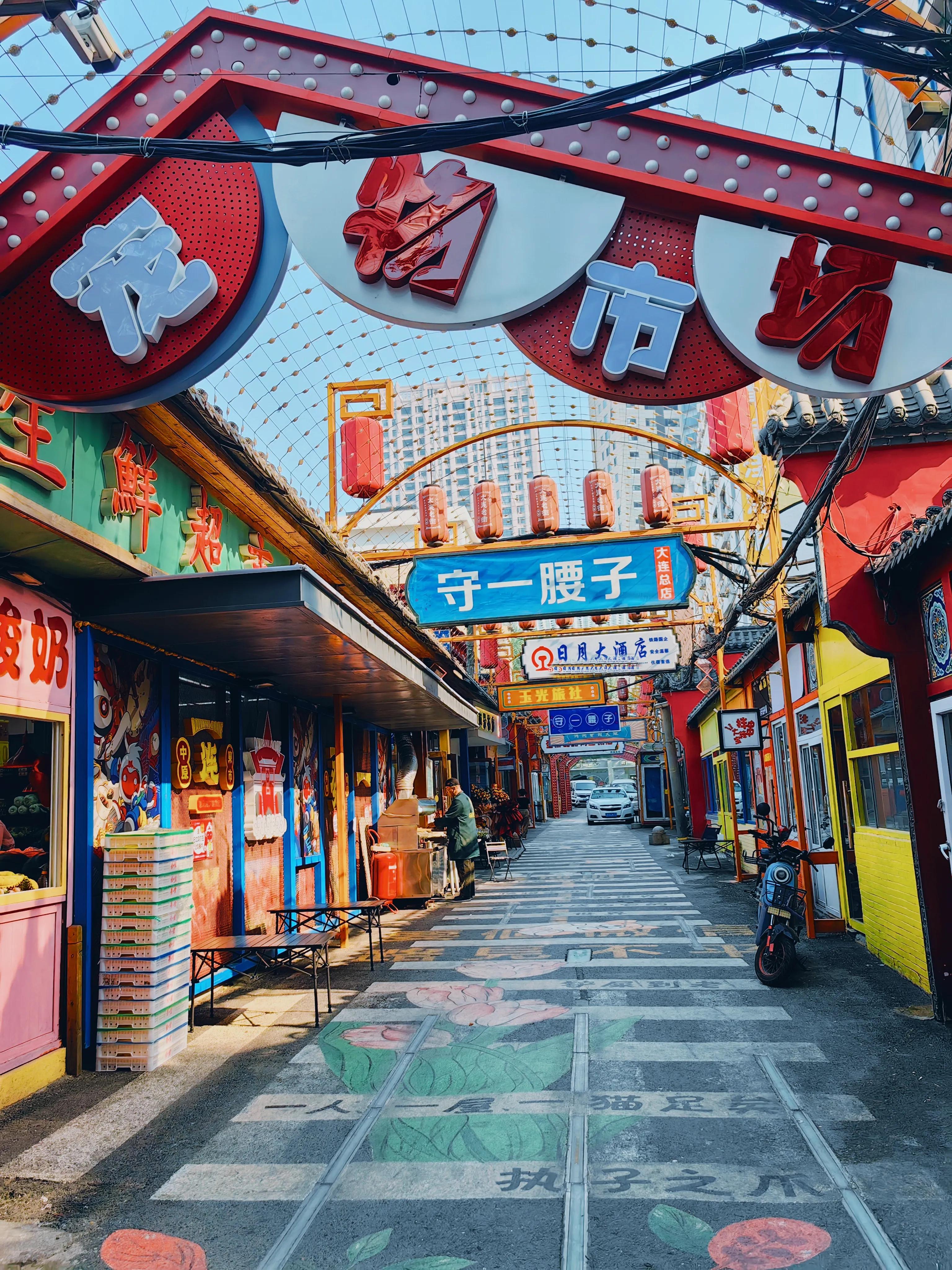 大连火车站夜市最好的小吃街,大连打卡小吃街