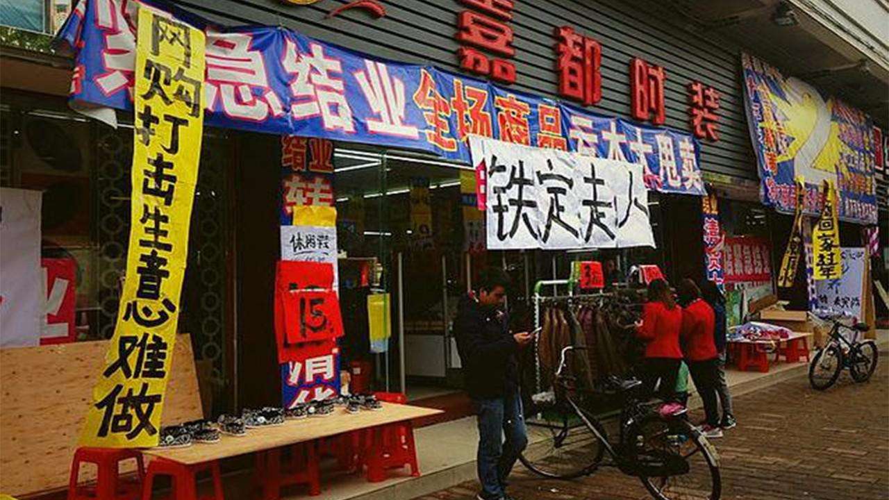 别总抱怨生意难做,抱怨生意太难做了