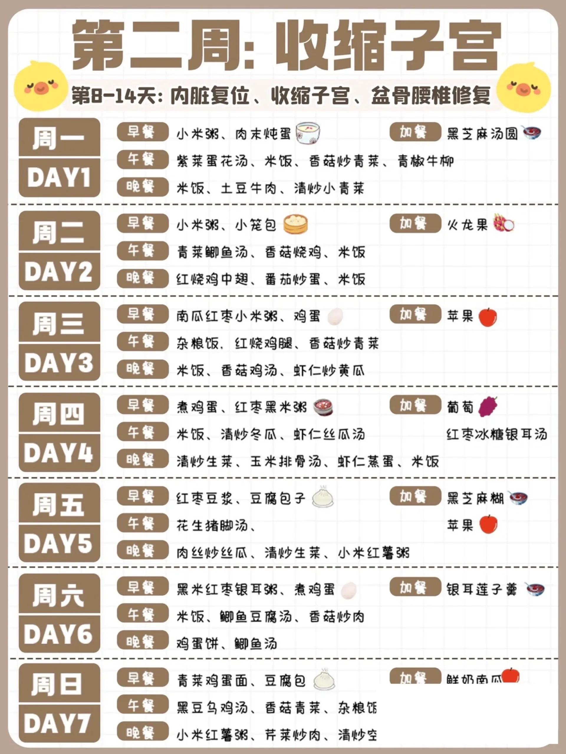 没人把我坐月子当回事的句子,在家坐月子有什么说法没