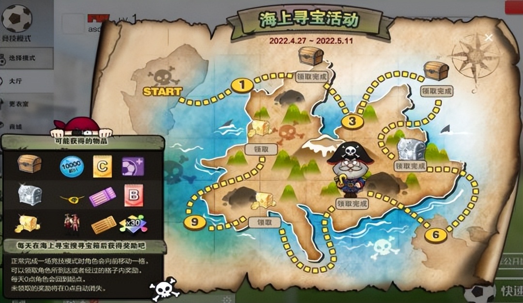 琛楀ご鐑瓒崇悆娓告垙,4v4琛楀ご瓒崇悆瑙嗛