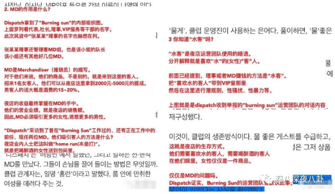 九项罪名只判一年半，“堂堂正正李胜利”就是个笑话