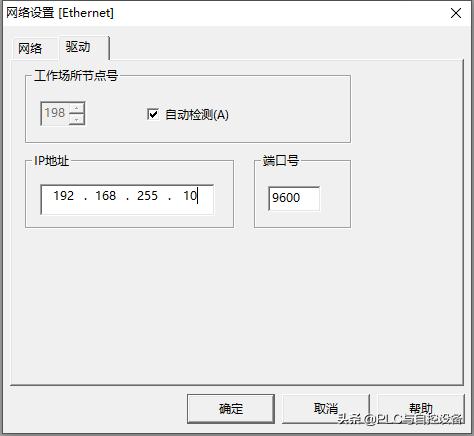 欧姆龙系统,欧姆龙以太网模块