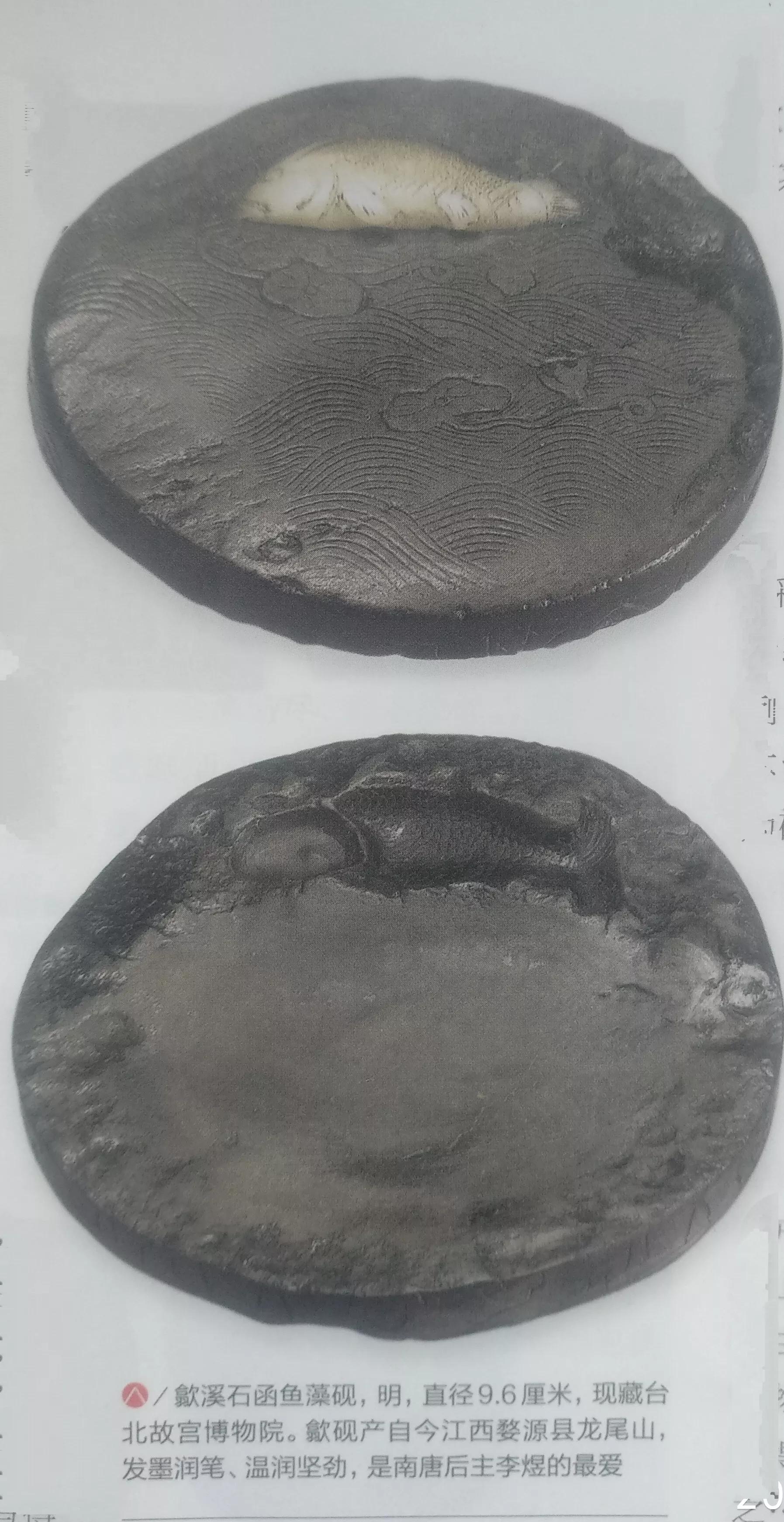 文房四宝笔墨纸砚砚台,砚台澄泥砚文房四宝笔墨纸砚