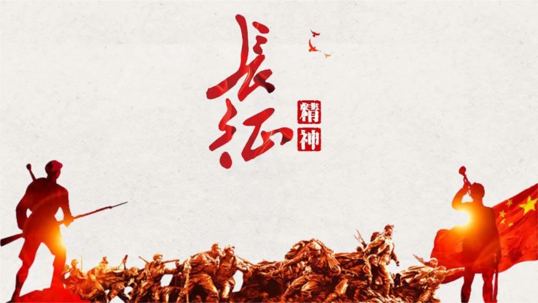 雪国的篝火红军过雪山,雪国的篝火主题党日