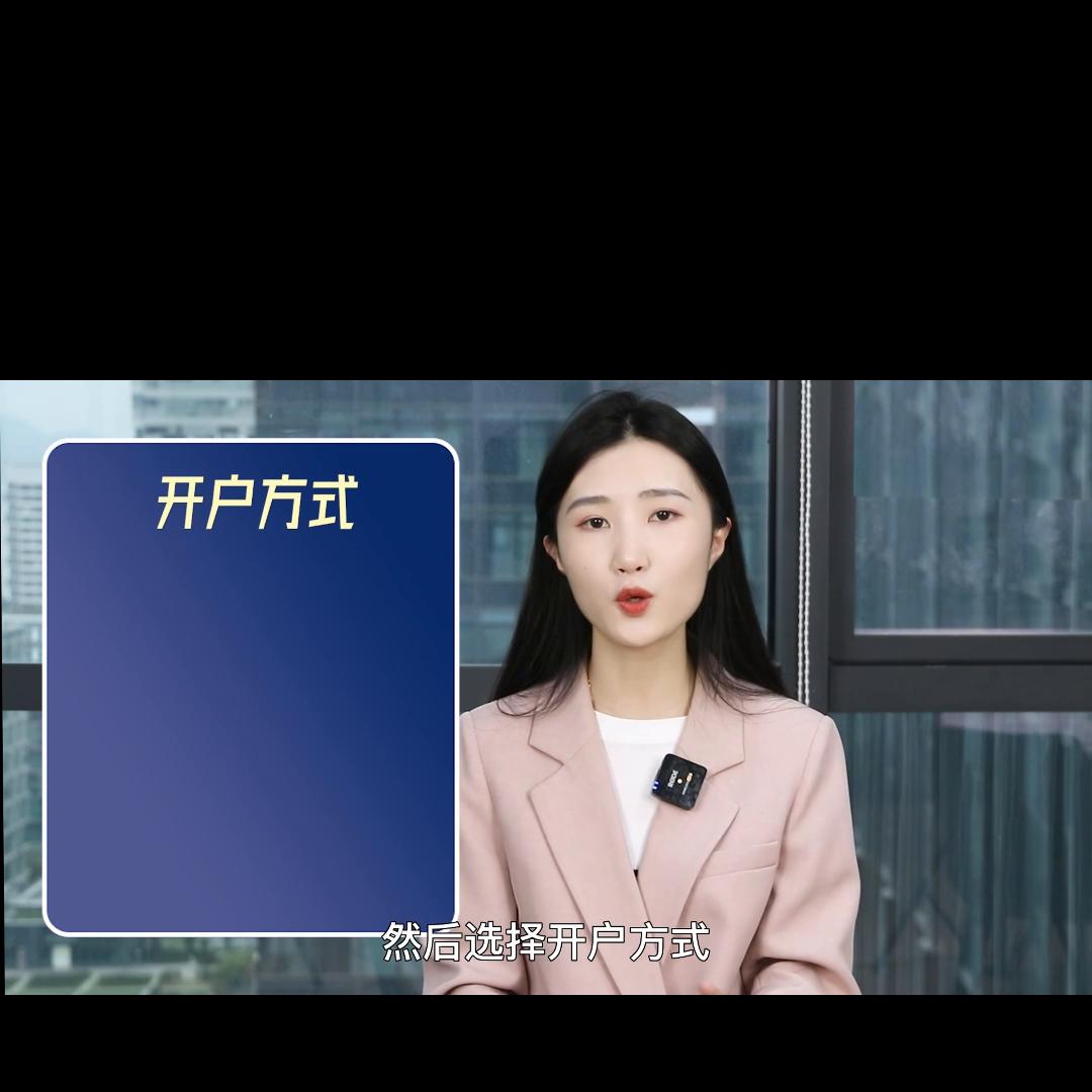 开港卡买港股,开港卡为什么需要地址证明