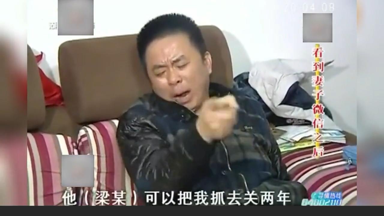 妻子出轨不承认丈夫拿出铁证,男子出轨多次女友跪地求原谅