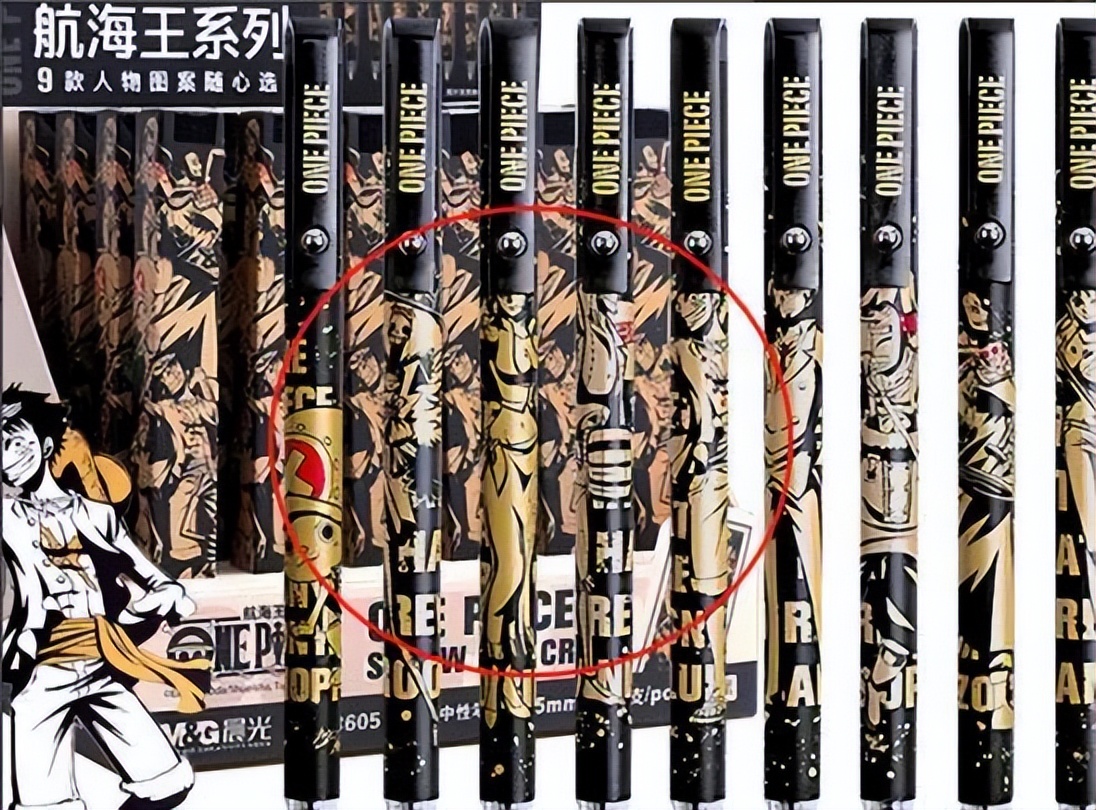 晨光文具吐槽,晨光文具翻车